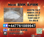 PMK powder 28578-16-7 and BMK powder 5449-12-7 hot selling
